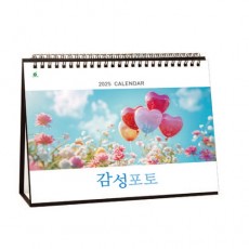 906 감성포토  