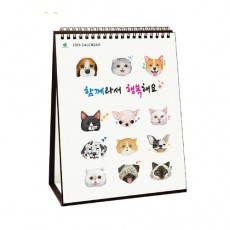 908 함께라서 행복해요 