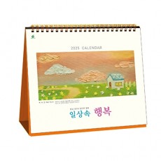909 일상속행복  