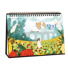 924 행복찾기  