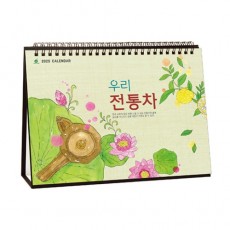 925 우리전통차  