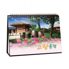 926 고향풍경  