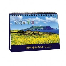 941 한국의풍경  