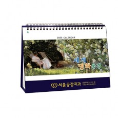 943 세계명화산책  