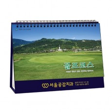 946 골프코스  