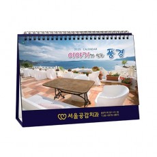 947 이야기가있는풍경  