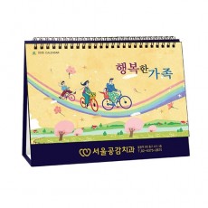 948 행복한가족  
