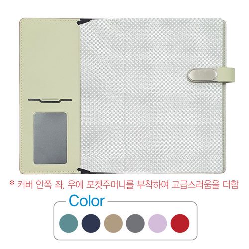 25절 태극 슬림양장(자석)