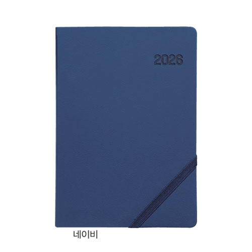 25절 심플 양장(밴드)