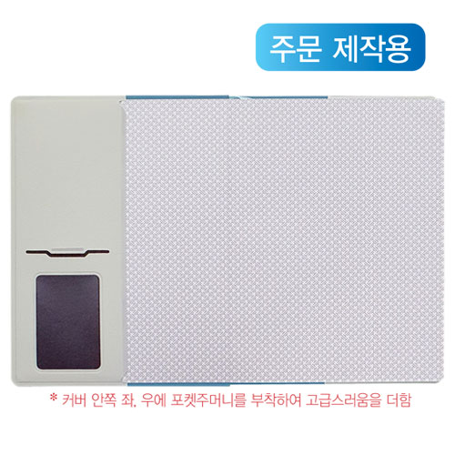 25절 심플 양장(밴드)