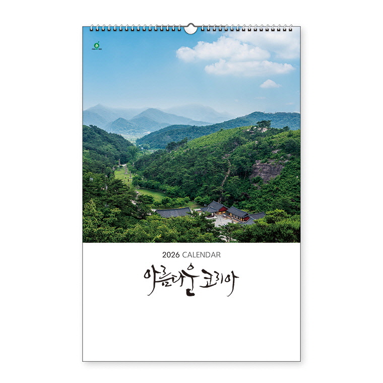 101 아름다운코리아