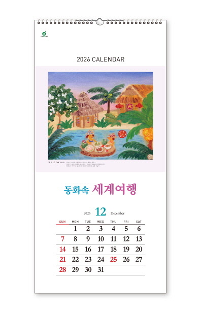 108 동화속 세계여행