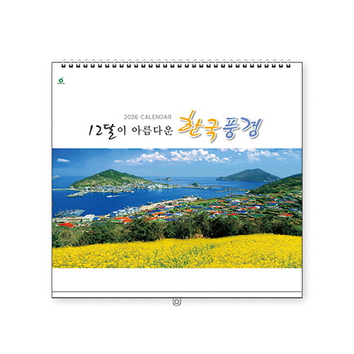 203 한국풍경(삼단)