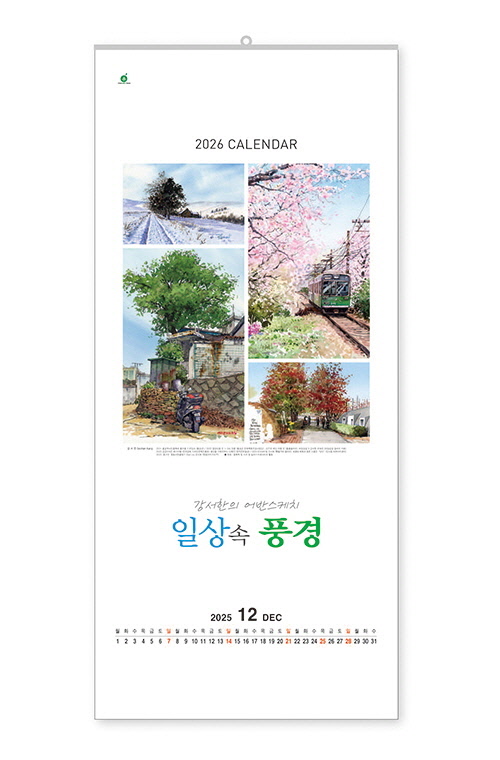 309 일상속 풍경