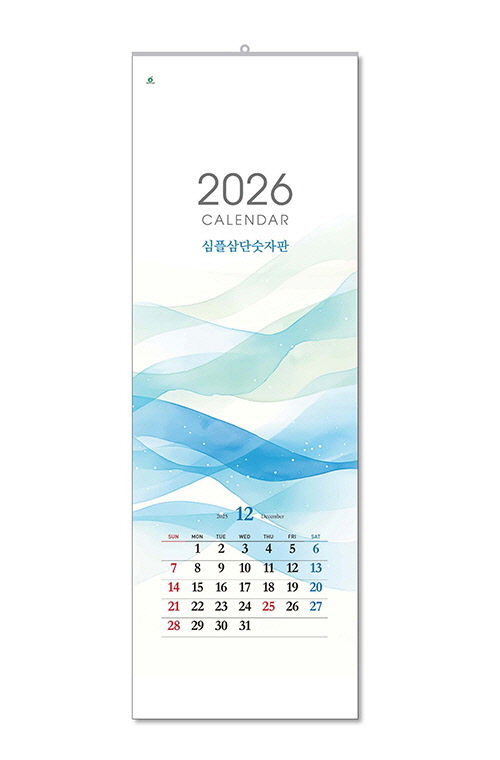 402 심플삼단 숫자판