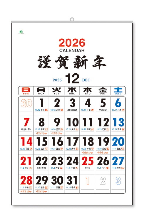 403 엔틱 숫자판