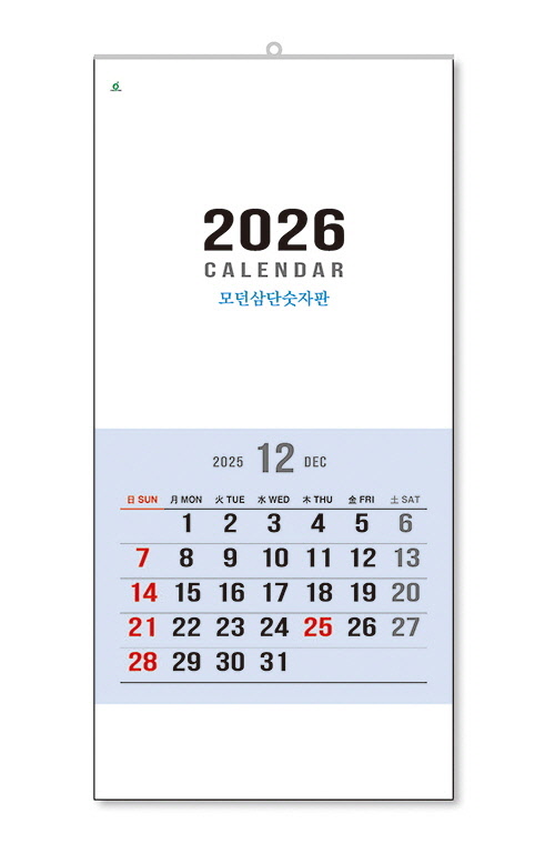 406 모던삼단 숫자판