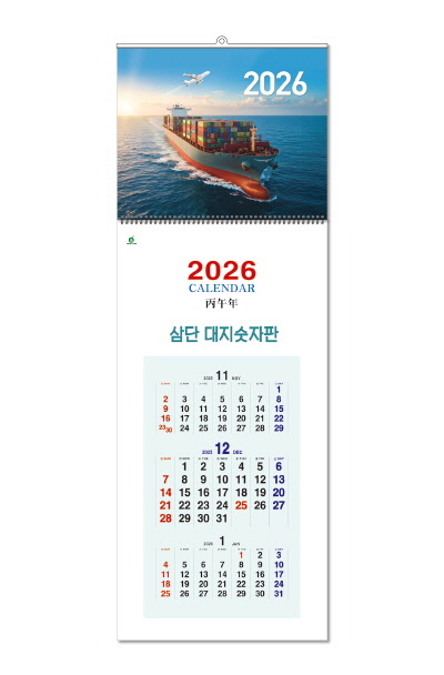 411 대지삼단숫자판