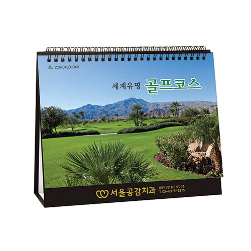 905 세계유명 골프코스 (금박인쇄용)