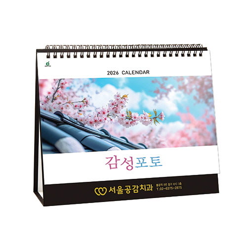 906 감성포토(금박인쇄용)