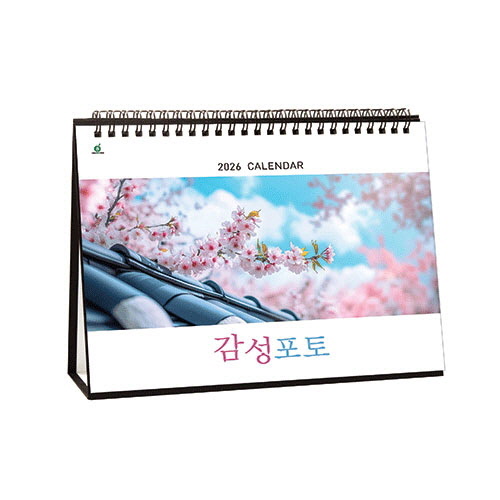 906 감성포토 (내지인쇄용)