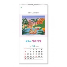 108 동화속 세계여행