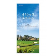 306 세계유명한 골프코스