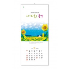 308 내 마음속 풍경