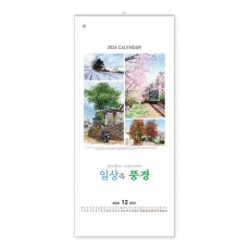 309 일상속 풍경