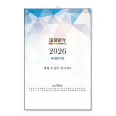 404 국4절 숫자판