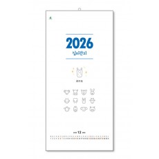 405 십이간지 숫자판