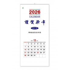 408 특3절삼단숫자판