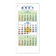 410 특3절법무사삼단숫자판