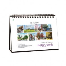 902 어반스케치(A4)