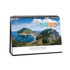 903 한국여행(A4) (내지인쇄용)