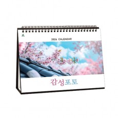 906 감성포토 (내지인쇄용)