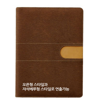 25절 1721 자석 스프링다이어리
