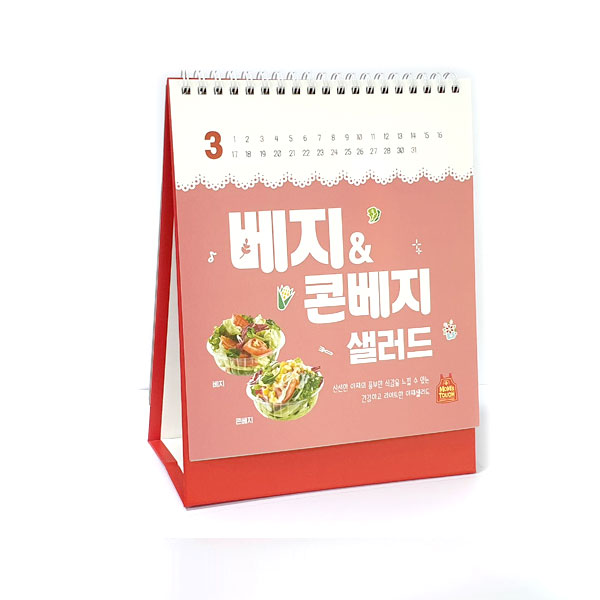 04 맘스 터치