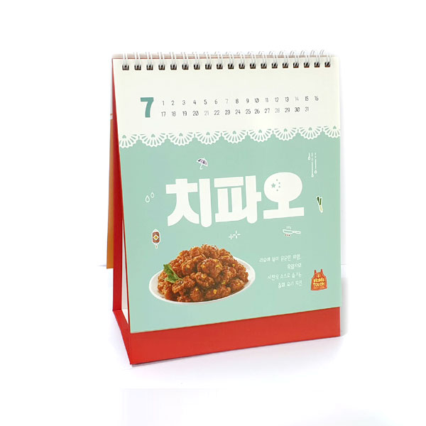 04 맘스 터치