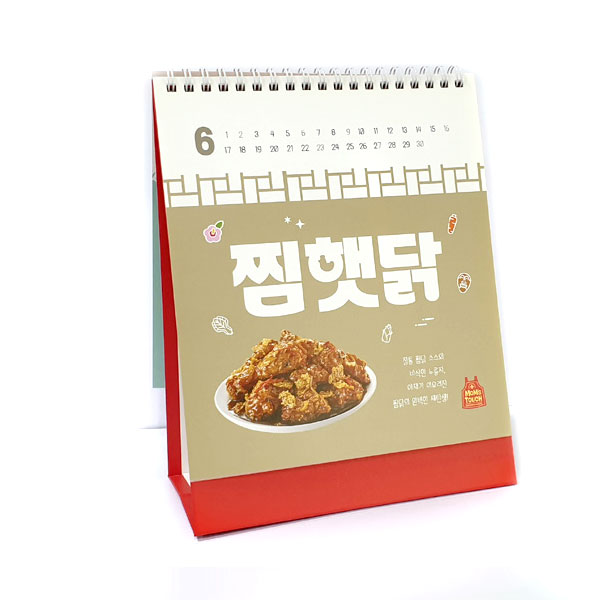 04 맘스 터치