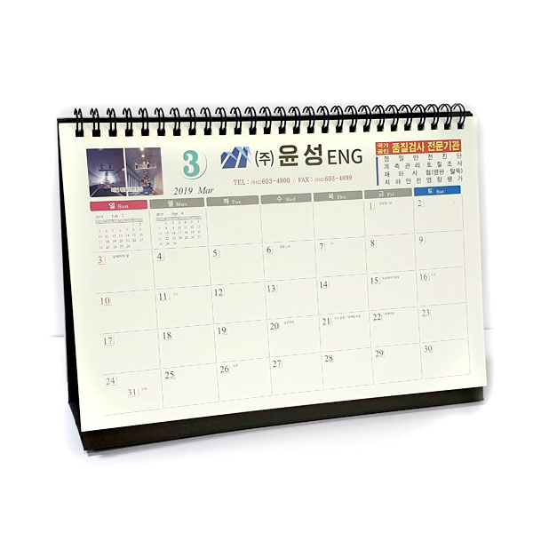 07 윤성이엔지