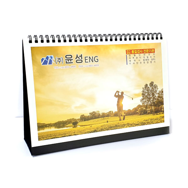 07 윤성이엔지