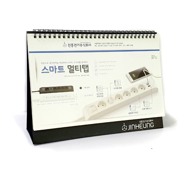 09 진흥전기주식회사