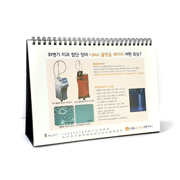 11 치과의원