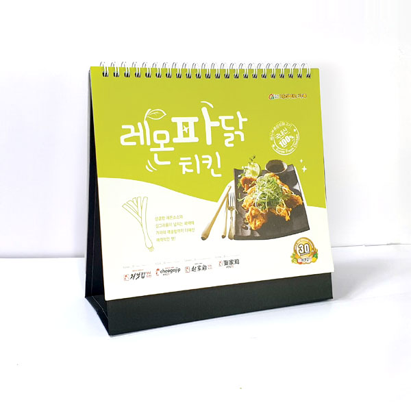 12 처갓집양념 통닭