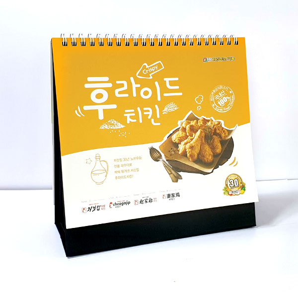 12 처갓집양념 통닭