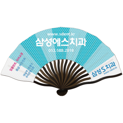 [독판] 한지 S부채(20cm)