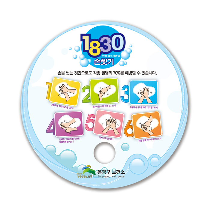 동글이부채