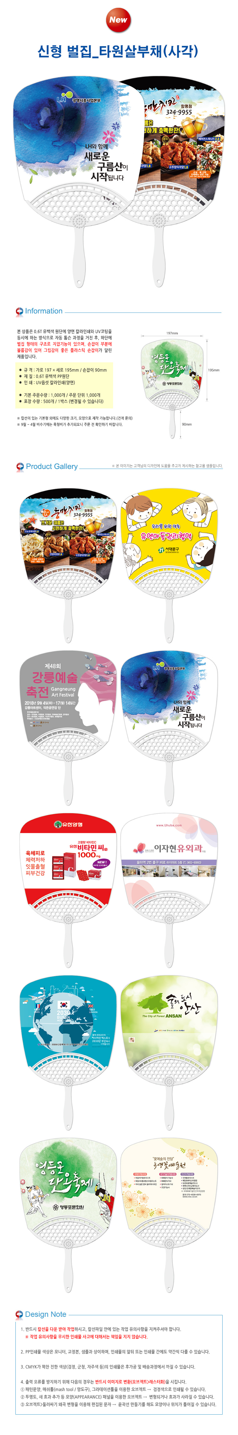 sangse_bu_033.jpg