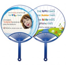 신형왕종이살부채(일반)